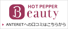 hot pepper Beauty
