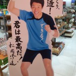 銀座の有名店。