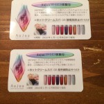 たまーーーにあるんです。