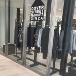 ヨシダの休日（銀ぶら編）