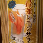 明日から頑張ります！