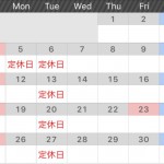 【年末年始お休みのお知らせ】