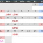 【年末年始お休みのお知らせ】