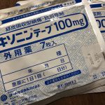 生まれて初めて。