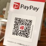 paypayはじめました！