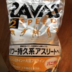 メンテナンス？