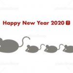 謹賀新年2020